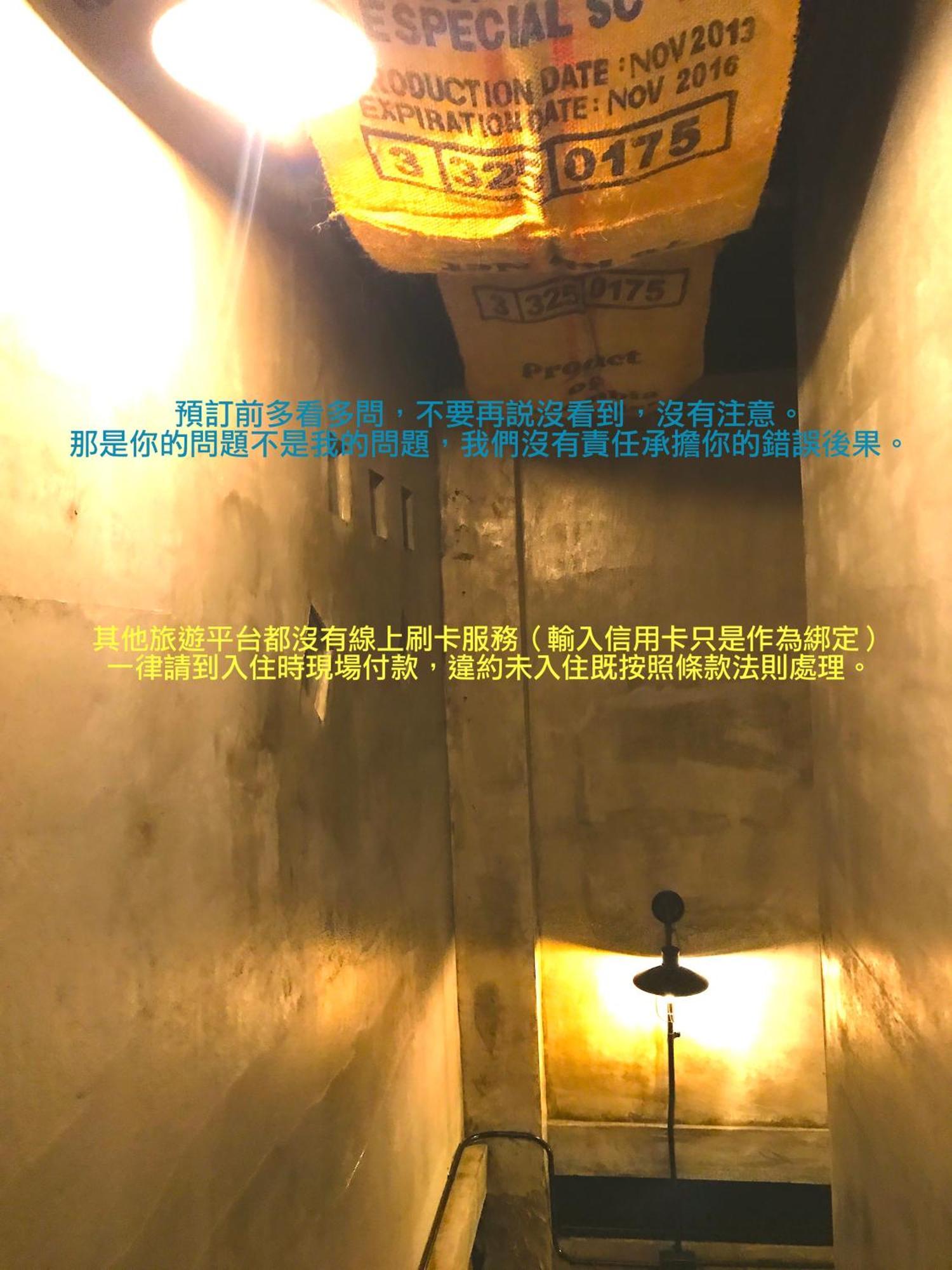 巴斯拉岸民宿 Chenggong Exterior photo