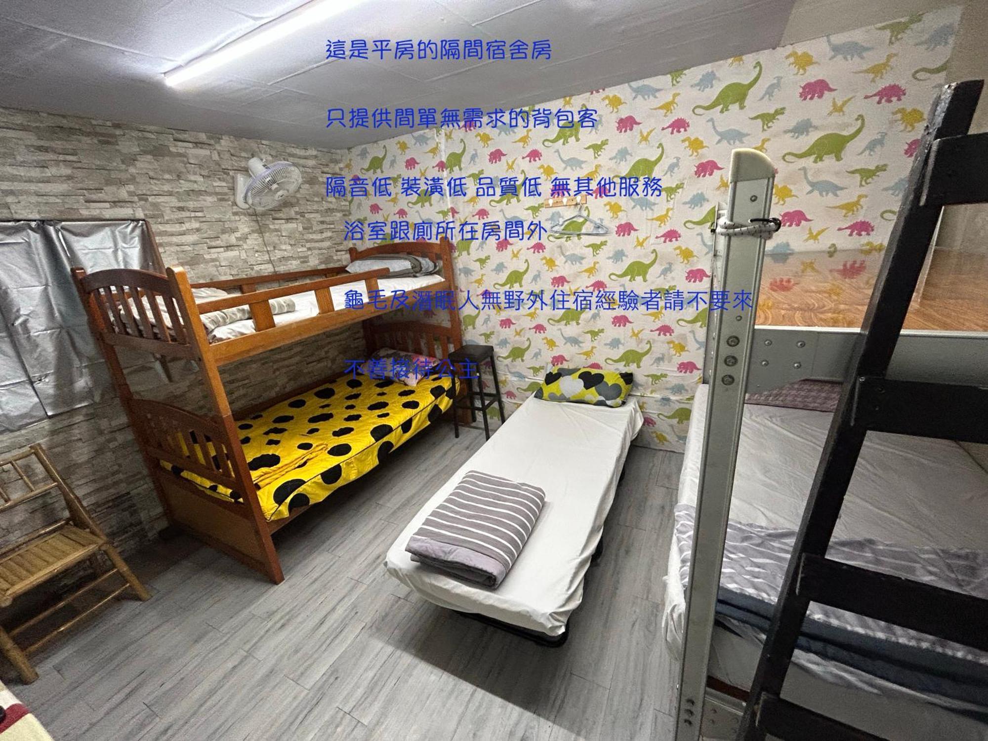 巴斯拉岸民宿 Chenggong Exterior photo