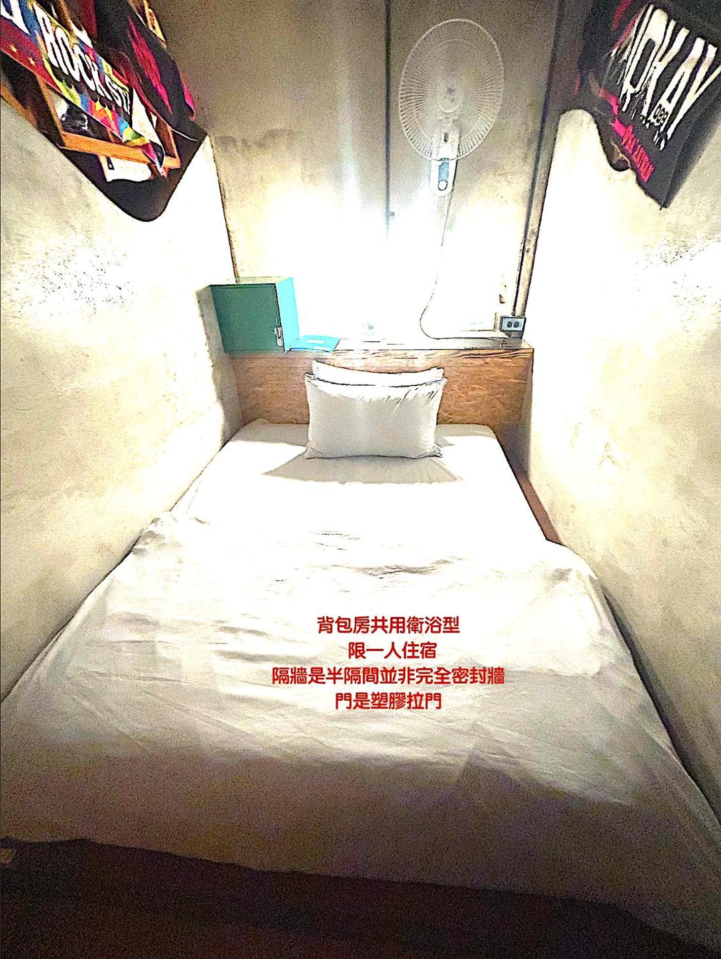 巴斯拉岸民宿 Chenggong Exterior photo